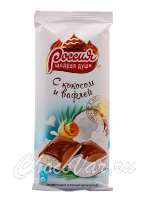 Россия Белый шоколад с кокосом и вафлей 90 гр